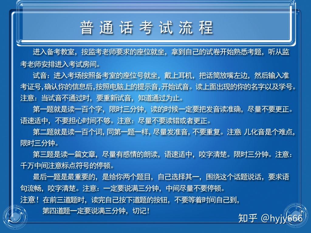 部队政治教案模板范文_部队政治课教案_部队政治教育教案下载