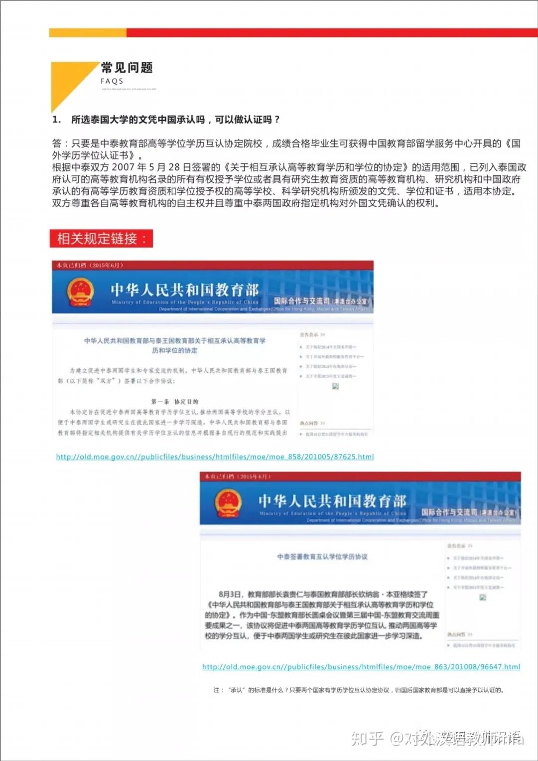 v2-aad80e488d810f5918a1f0288deef6f4_r.jpg