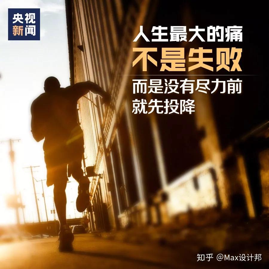 12月到了,设计师们要笑着挺过去啊!