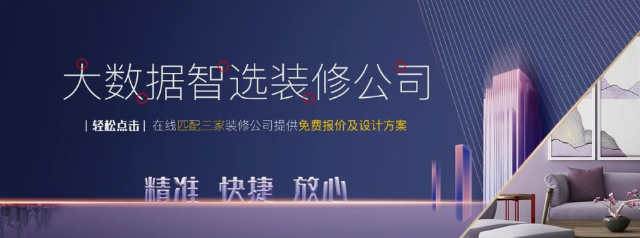 网上怎么接装修订单?快速拓展装修业务 - 知乎