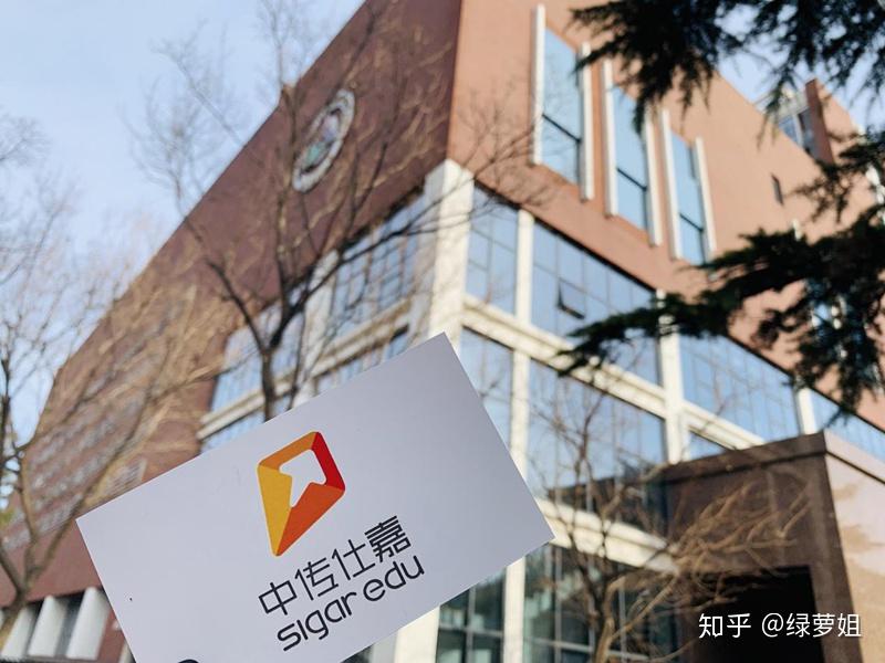 在今年的艺考中,中传仕嘉取得中国传媒大学全国第一名的好成绩,中传仕