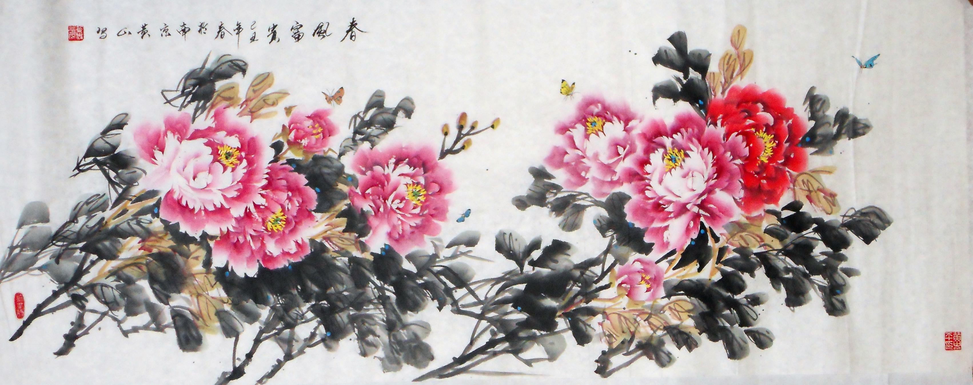 书画家黄忠平先生作品赏析