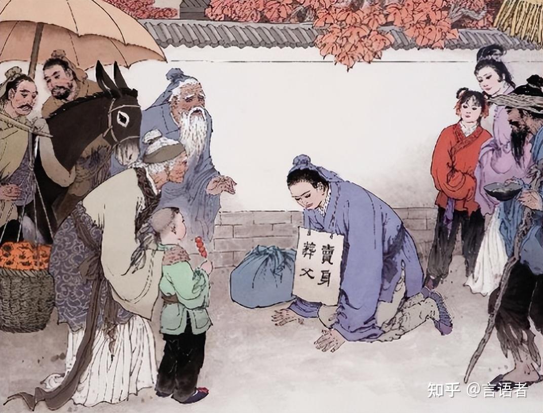 接祖(或老客,农村称呼为"亡单")单上的二十四孝插画名单