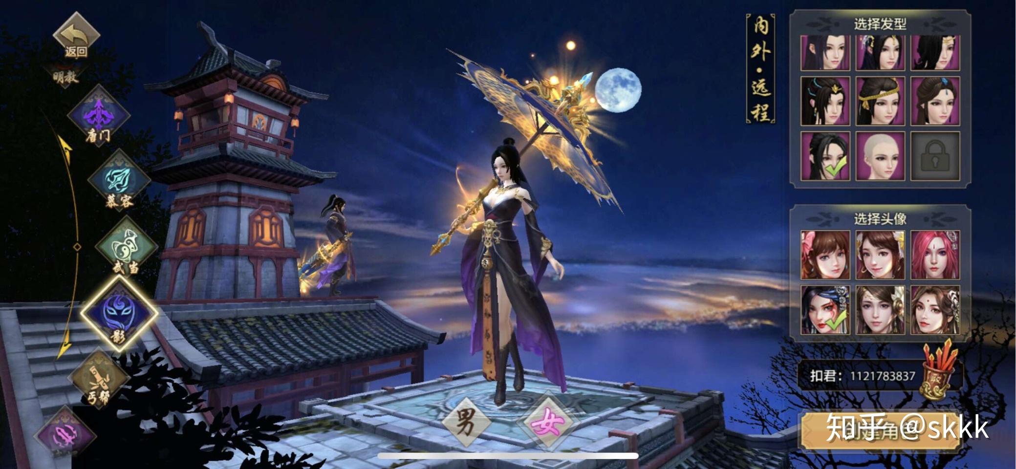 天龙八部手游没团队一个人能玩吗