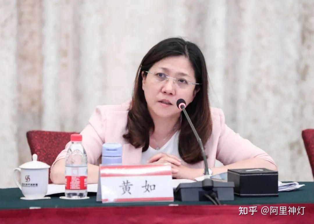 原东南大学校长黄如已任国家发展改革委党组成员 - 知乎