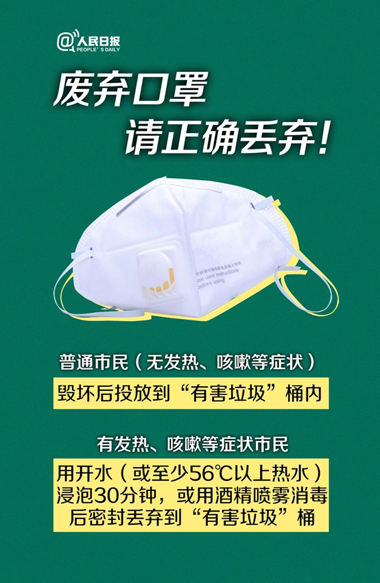 長海醫院製作疫情防護的簡易指引對未佩戴口罩進入場所者應當予以勸阻