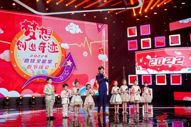 帝尊嘉禾携手嘉佳卡通 全能星春节晚会主持人录制花絮(图4)