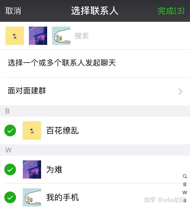 如何检测微信好友是否已被对方删除?