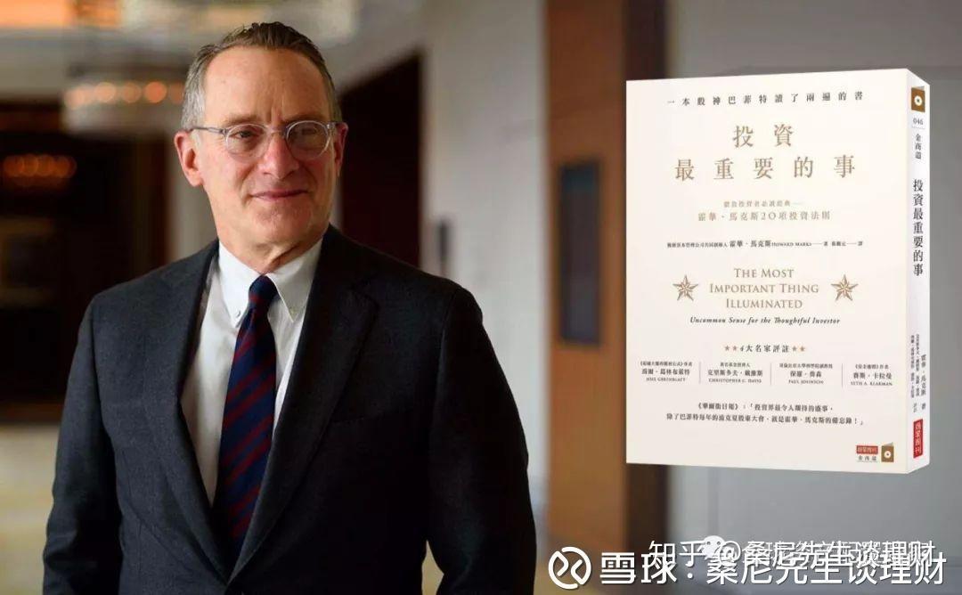 《穷查理宝典》[美]彼得·考夫曼 (编)强烈推荐!