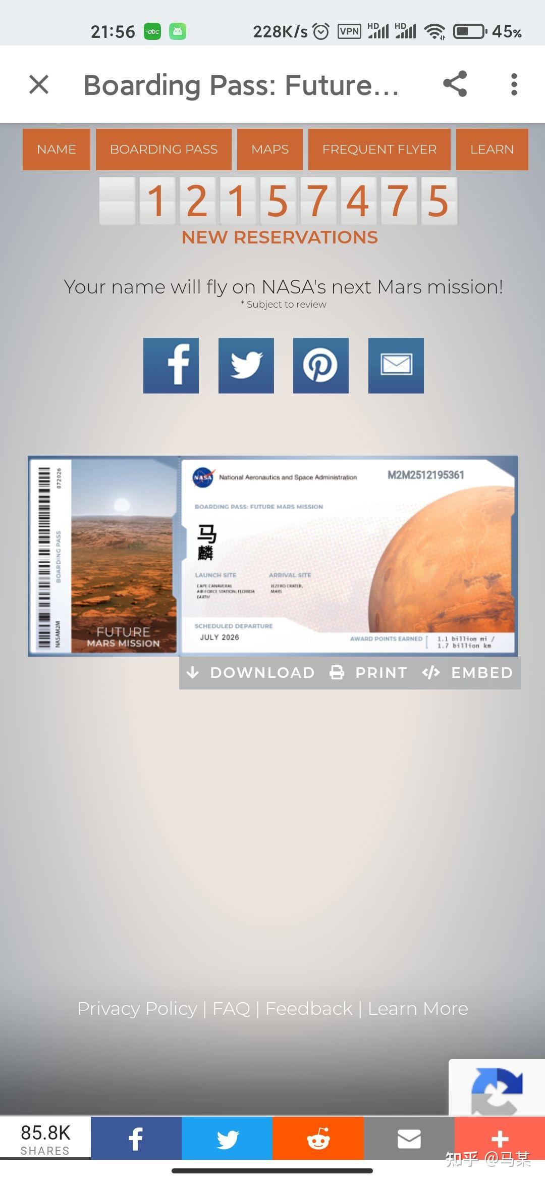 nasa火星船票,我们的名字会永远被留在火星上销魂的小姿势开学啦~又