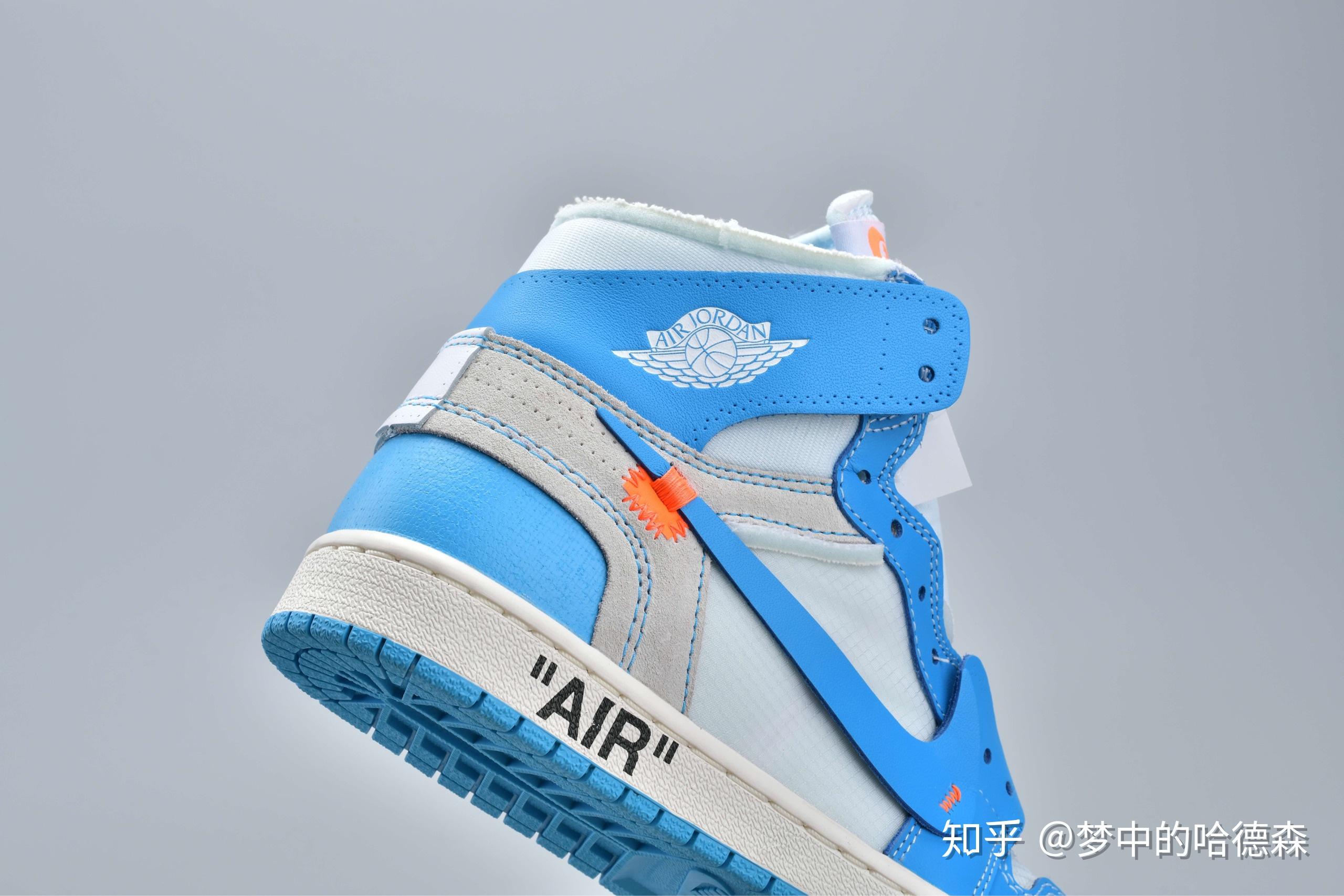 aj1的飞翼设计大家怎么处理的啊