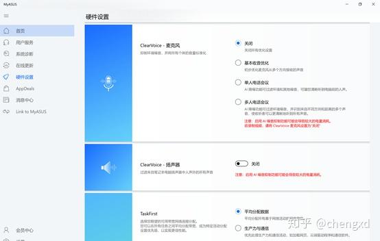 灵耀x纵横