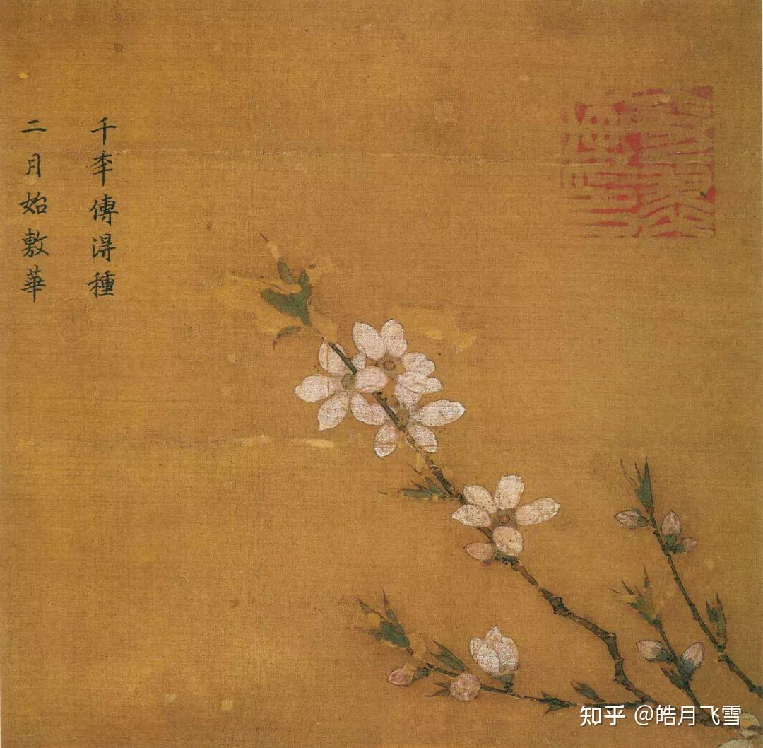 宋画里的春天美了千年经典收藏