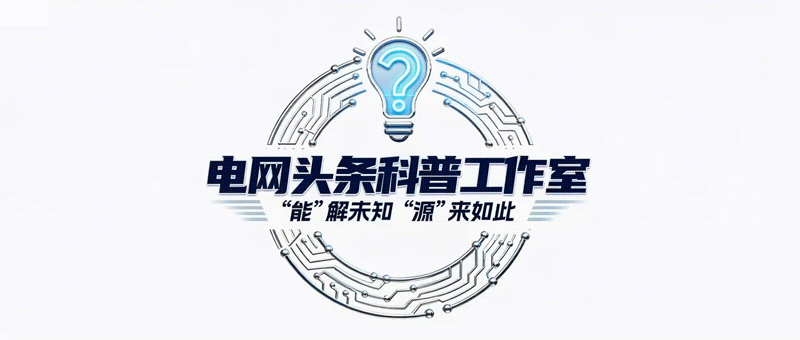 新能源汽车反向放电,伤电池吗?