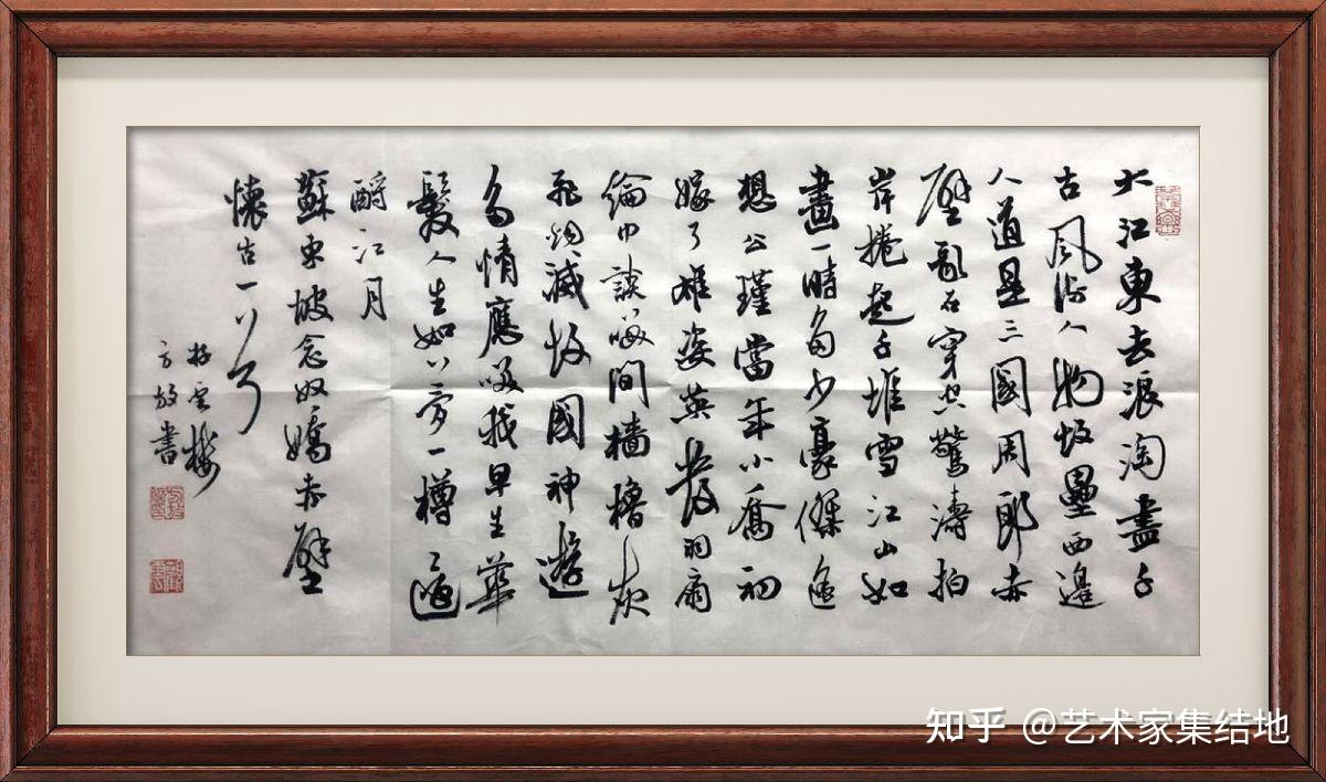 "书法界的璀璨明星"方放大师当代书法作品欣赏！ - 知乎