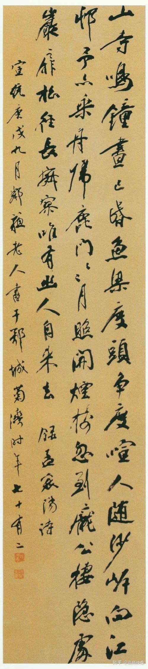 高师读史【726】| — 书之大者杨守敬,不止于书 —【清代书法】杨守敬 - 知乎