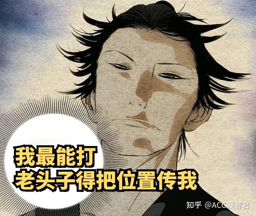 年轻时候的张之维自带无根生的部分气质,于是这里我们