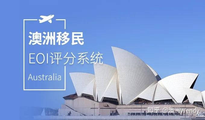 如果想通过留学移民澳大利亚需要注意哪些关键点