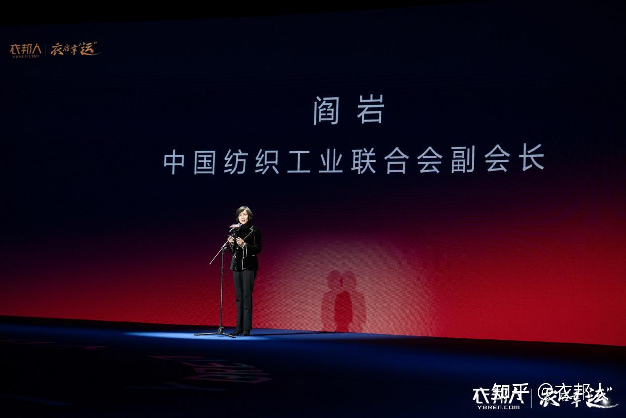“衣启幸‘运’”-衣邦人2024运动西服发布会暨“以城之名 星耀中华”2024城市代言人计划启动仪式隆重举行 - 知乎