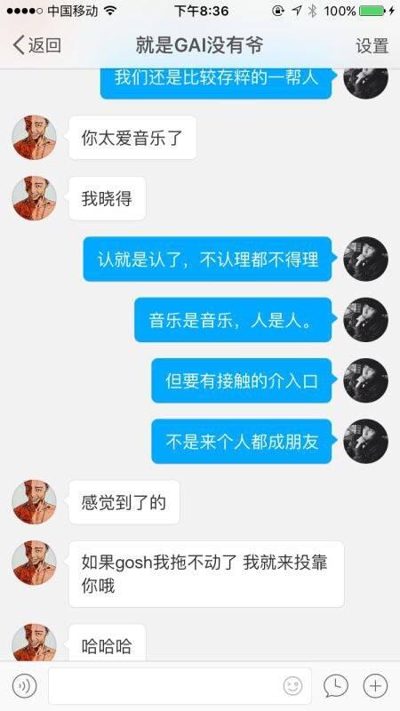 百搭人品怎么样_陈柏霖现实人品怎么样