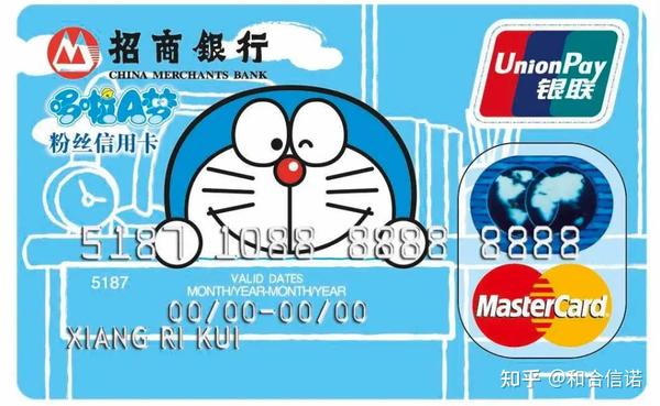 知识科普|读懂个人资产-认识信用卡(上篇) - 知乎
