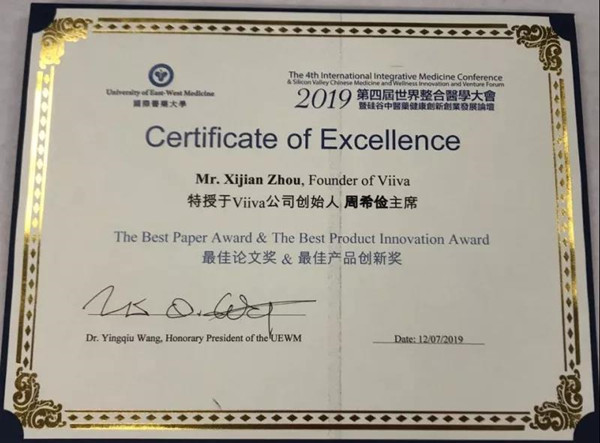 的第二位国际医药大学荣誉博士viiva创始人,v系统创始人周希俭先生