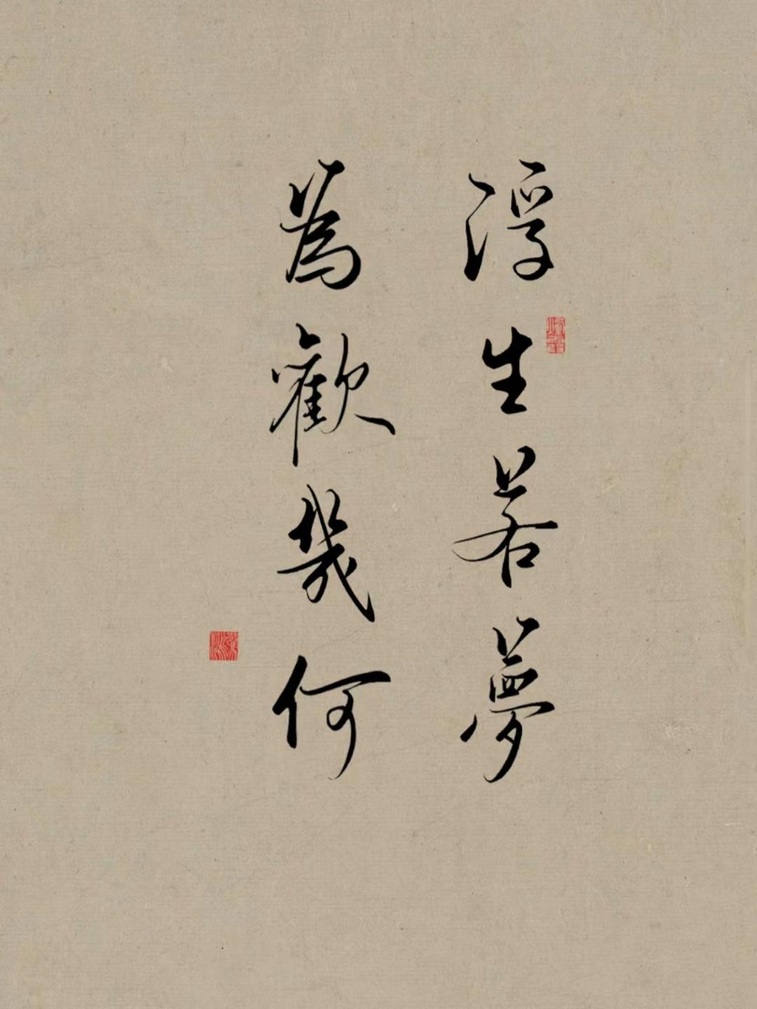文字壁纸,长歌有和独行有灯 - 知乎