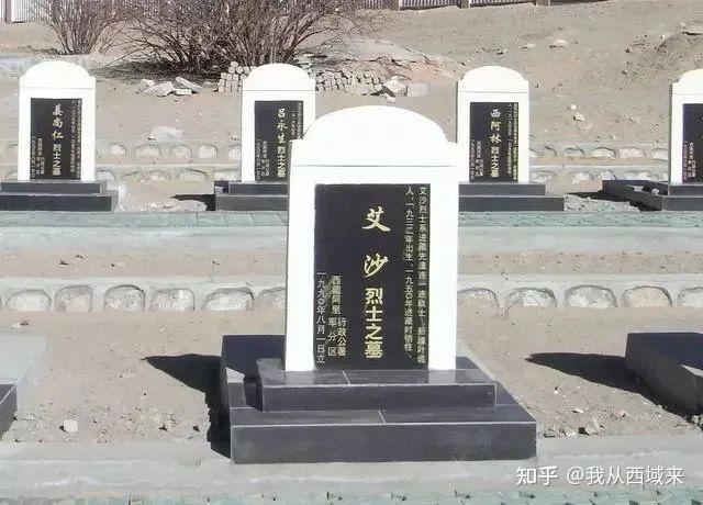 追忆我的外公——中印自卫反击作战中的战斗英雄司马义·买买提