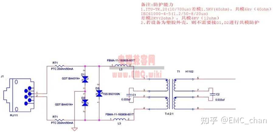 典型接口电路经典EMC方案分享 - 知乎