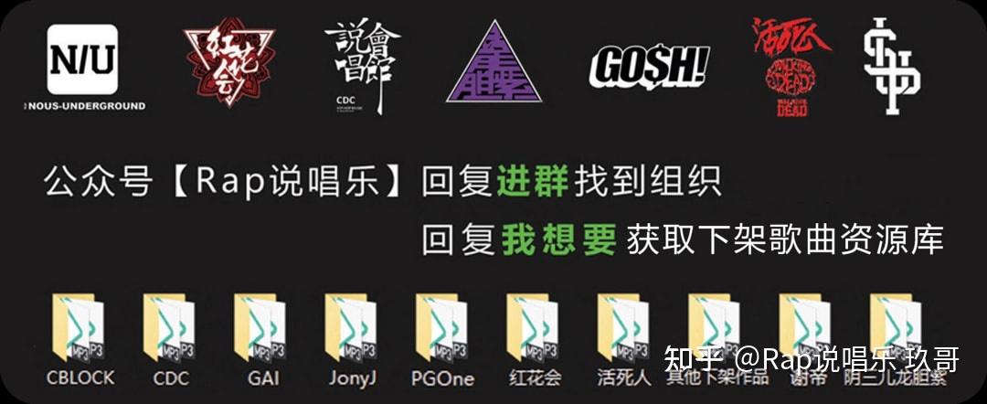 锅盖头的GAI、大官人弹壳...rapper们的AKA都是怎么来的? - 知乎