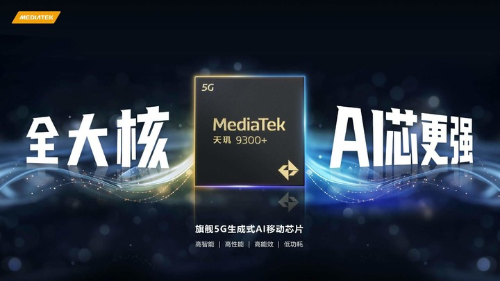 手机日报5月8日|一加 ace3v,荣耀x50历史低价|苹果多款新品发布|高