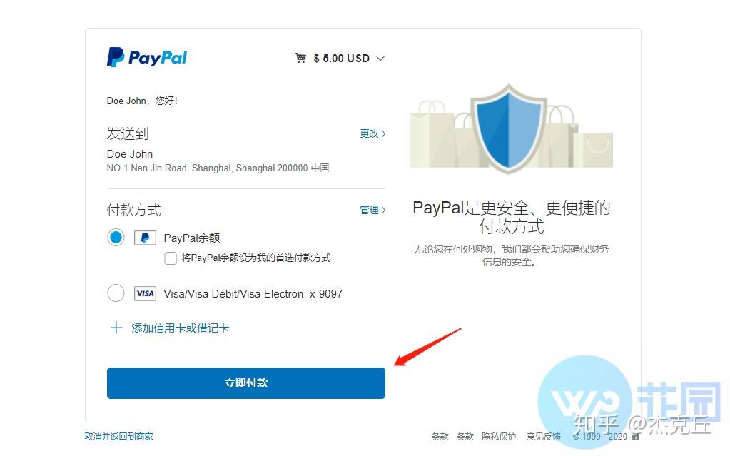 paypal未成年可以付款么（paypal未满十八可以注册吗） paypal未成年可以付款么（paypal未满十八可以注册吗）〔paypal未成年可以用吗〕 新闻资讯