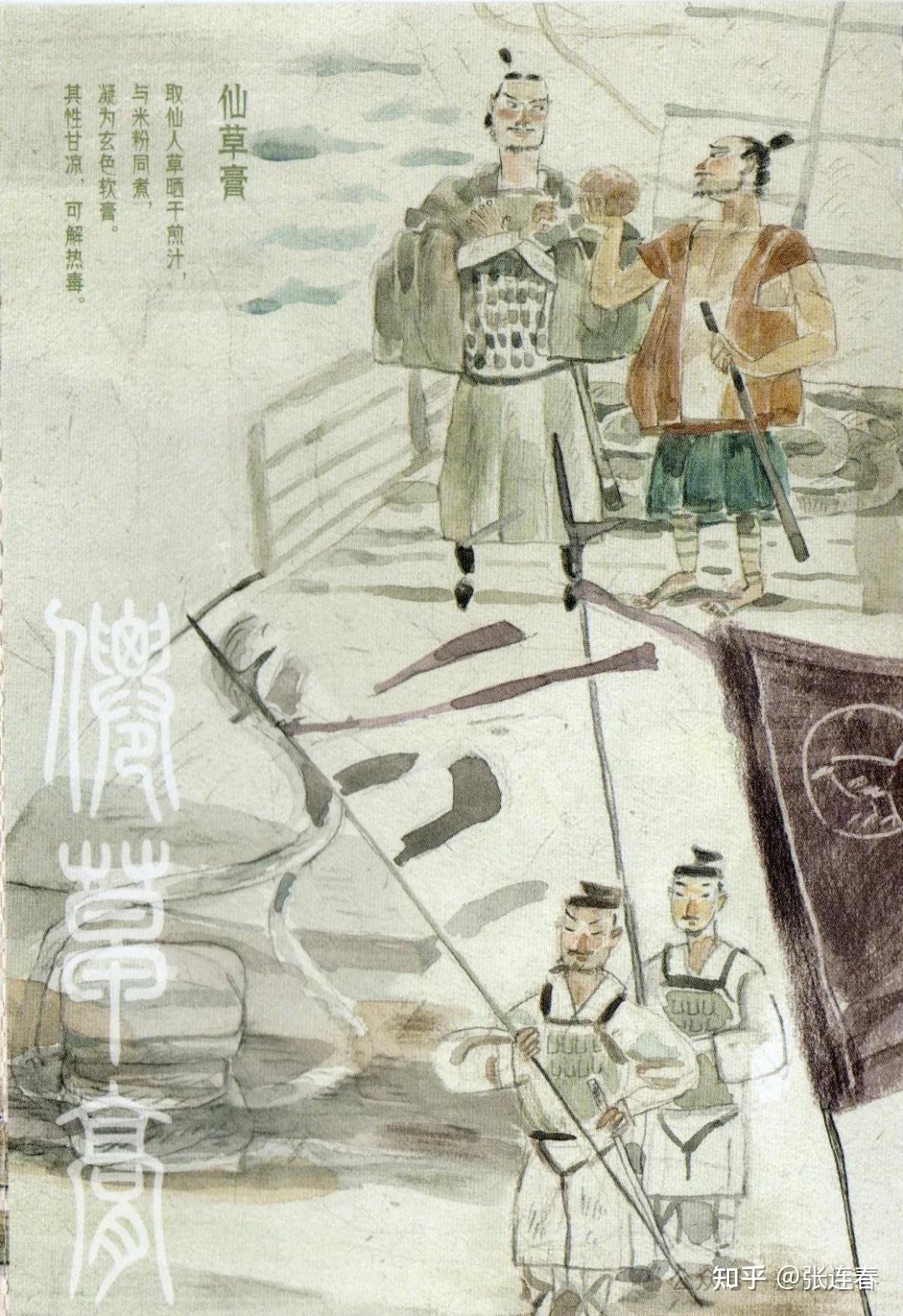 舌尖上的柯南：马伯庸《食南之徒》 - 知乎