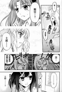 有哪些你分不清谁是女主或谁是女二的动漫 贝夕摩斯的回答 知乎