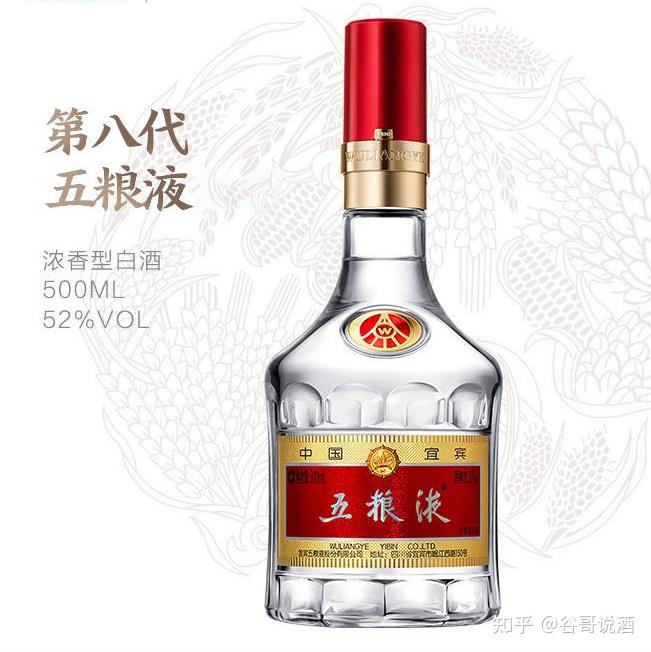 奔走相告(20年白酒价格)二十三年的xo酒,(图47) 奔走相告(20年白酒价格)二十三年的xo酒,(图47)