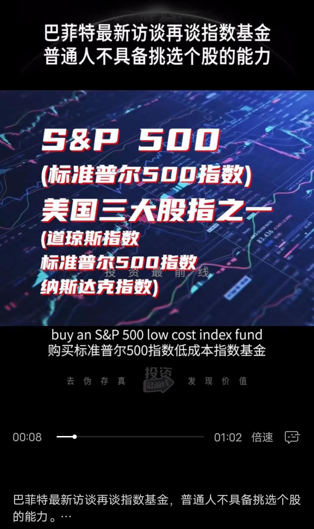 债券基金与债券的投资比较 - 知乎