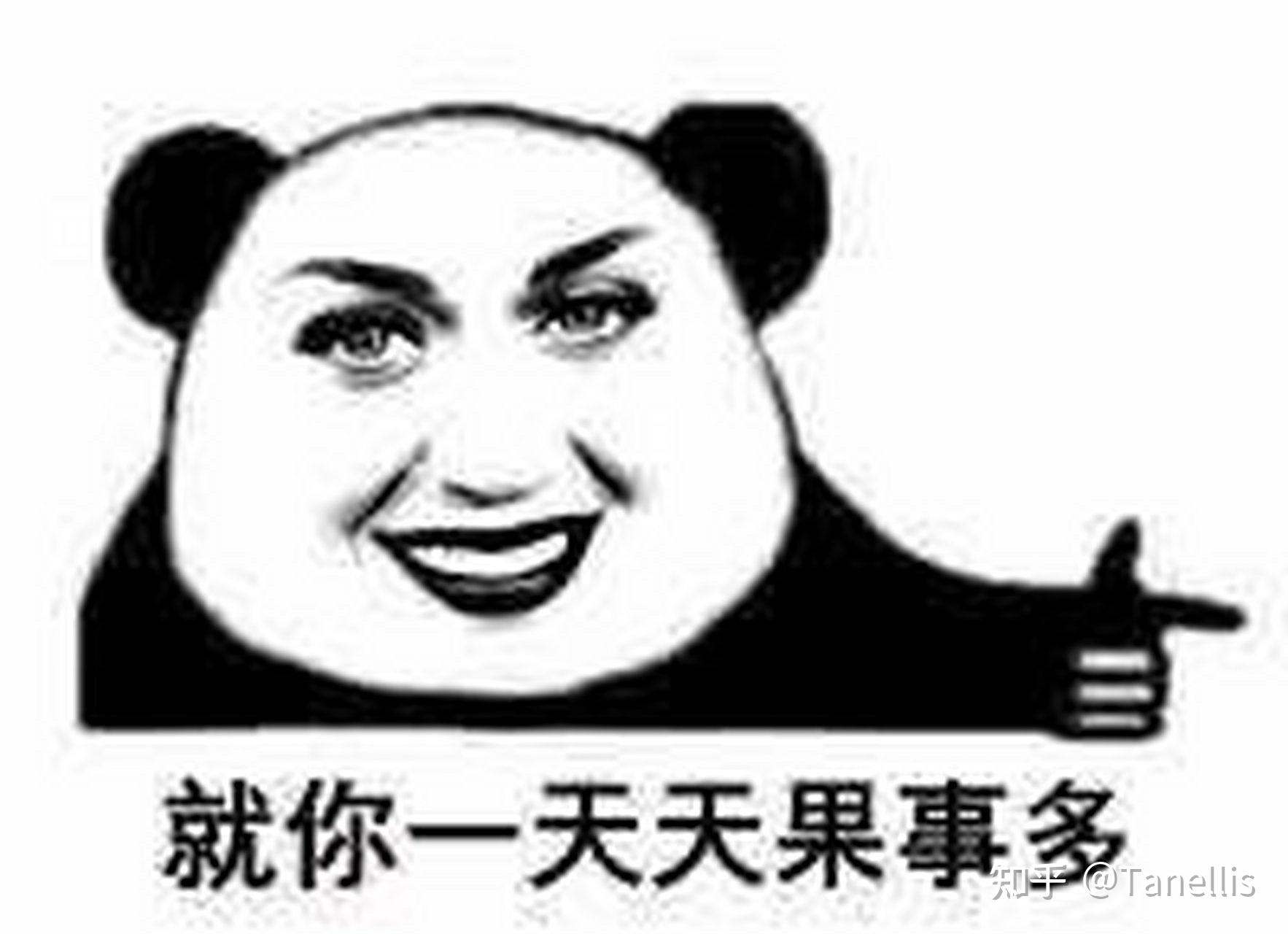 你有哪些让人一看就笑死的图片? - 知乎