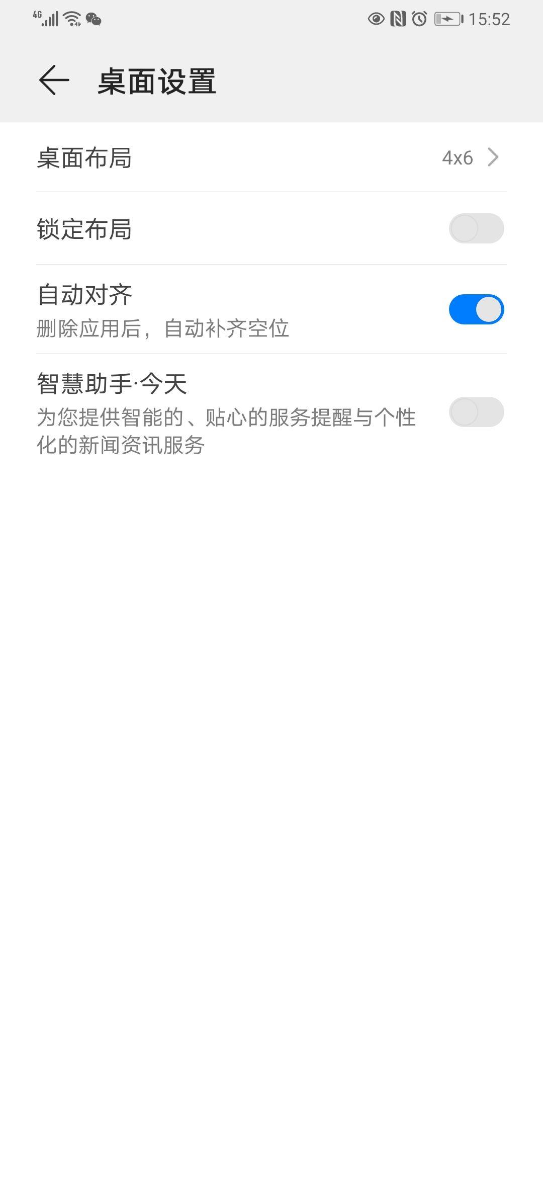 热点资讯在哪里关掉(热点资讯在哪里关掉啊)