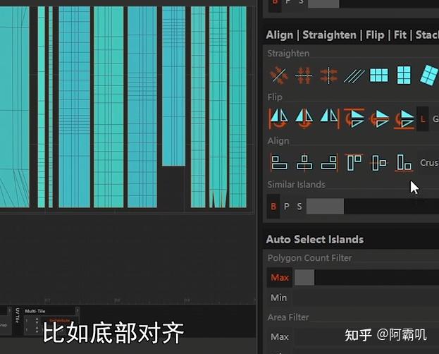 【强烈推荐】高效展UV软件,10分钟掌握RizomUV - 知乎
