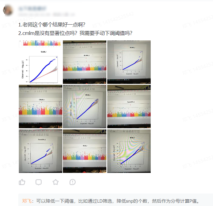 GWAS分析QQ图挺好，曼哈顿图没有显著性，如何调整阈值 - 知乎