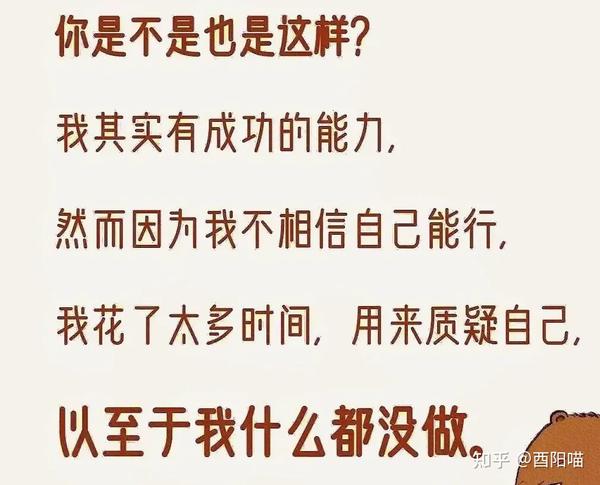 遭受社会毒打之后,懂得的一些道理 - 知乎