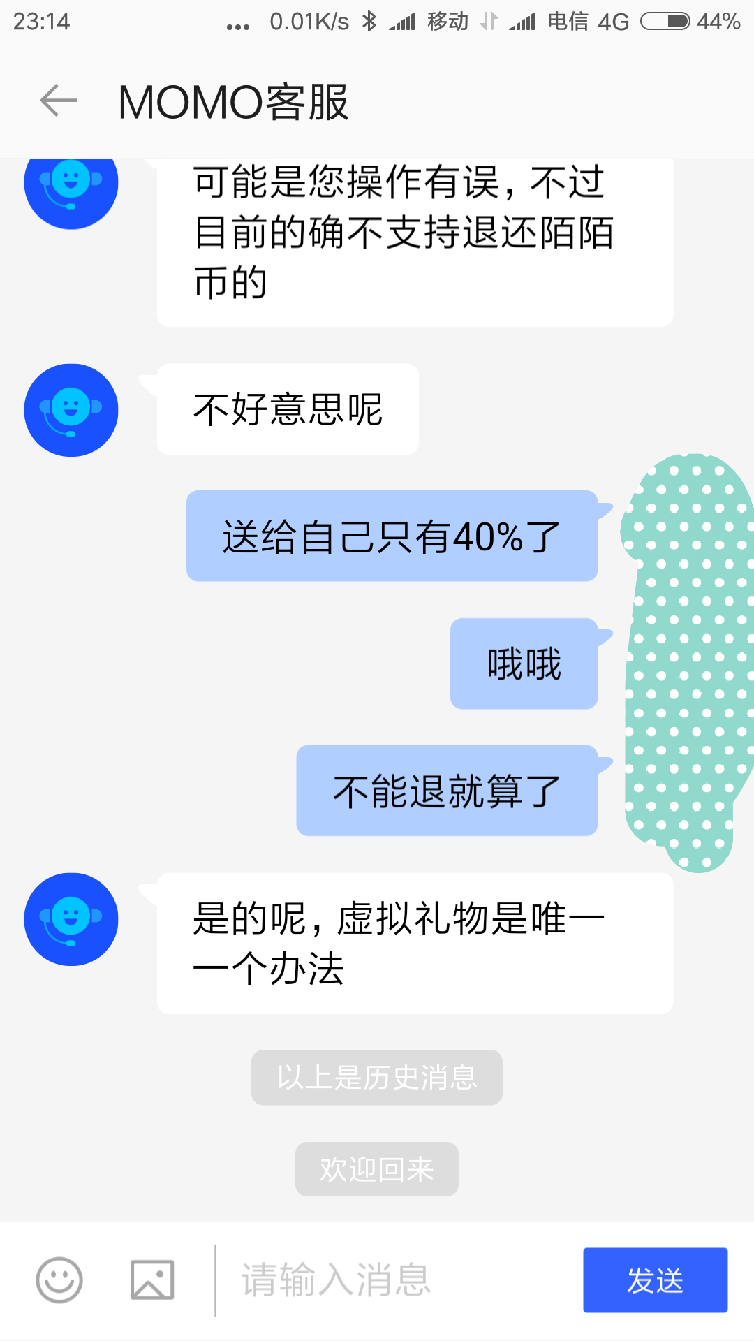 v2-ab16921a2a07fac14c93f09953968570_r.jpg