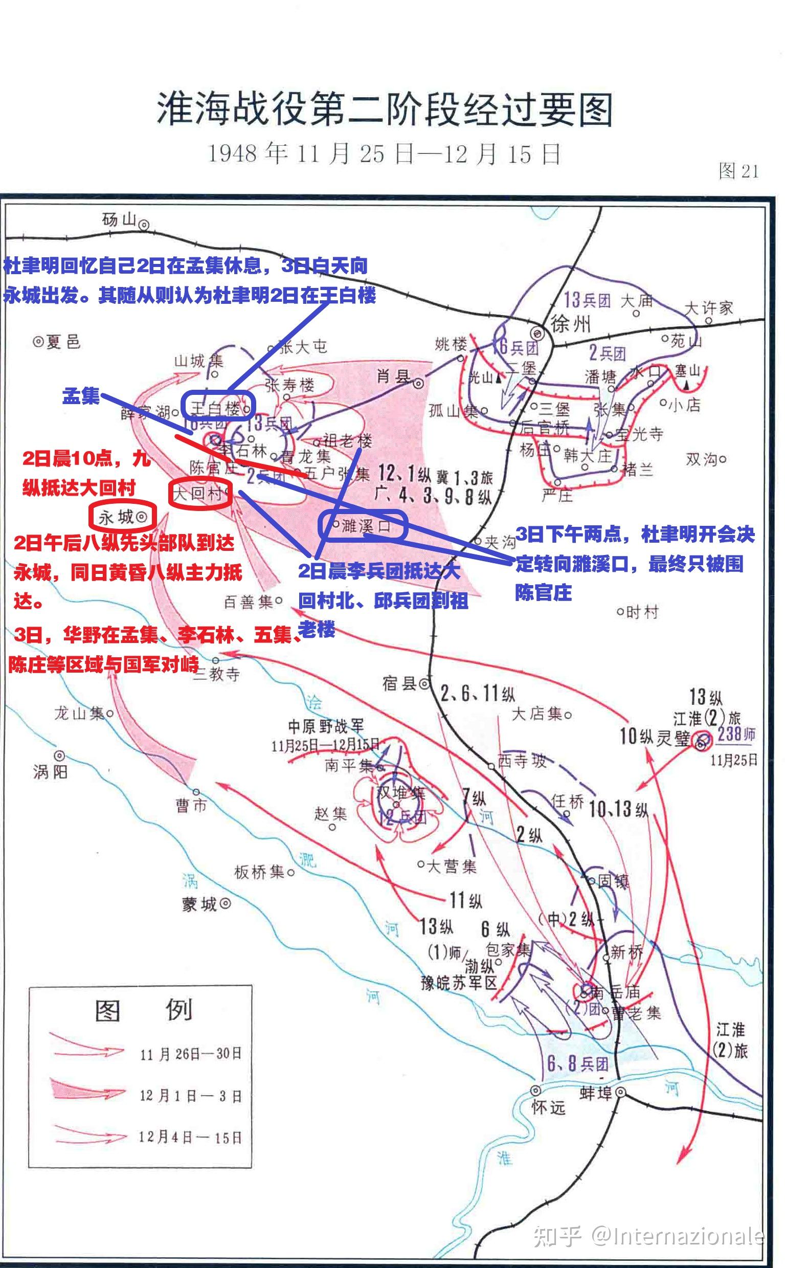 徐州会战地图高清版图片