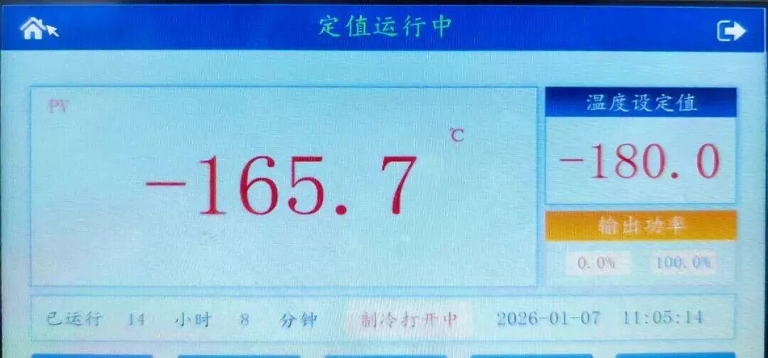 恒温恒湿试验箱