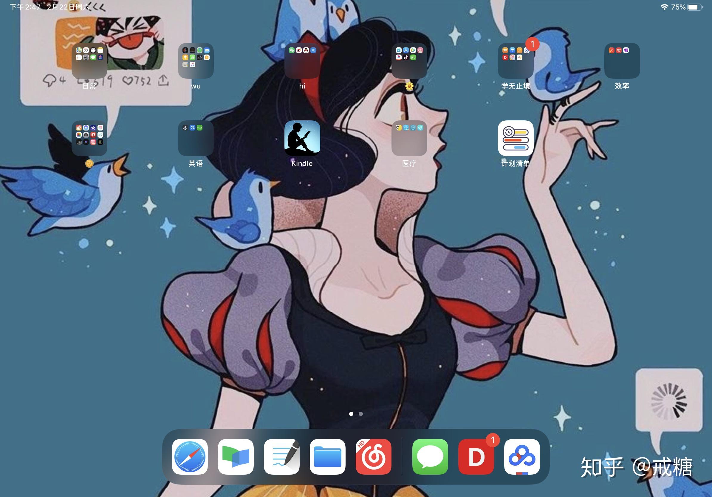 ipad pro 动漫壁纸,ipad动漫壁纸 有哪些适合ipadpro11的好看的壁纸