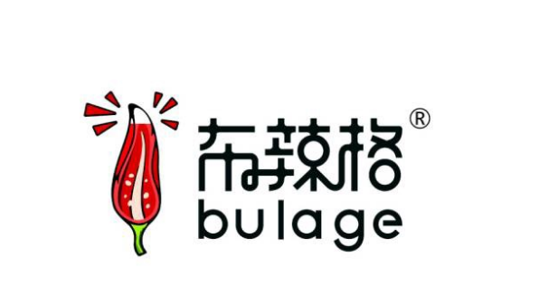 一组麻辣烫logo设计餐饮logo设计