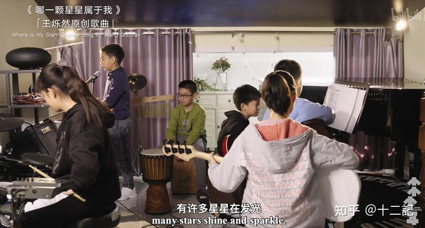 在现如今中国学习音乐的孩子身上已经不再惊艳,但是王烁然还是让我们