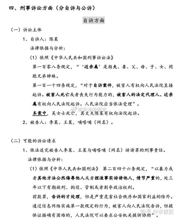 驚きの値段 20 Off中 大衆演劇 立役 着流 その他 Slcp Lk