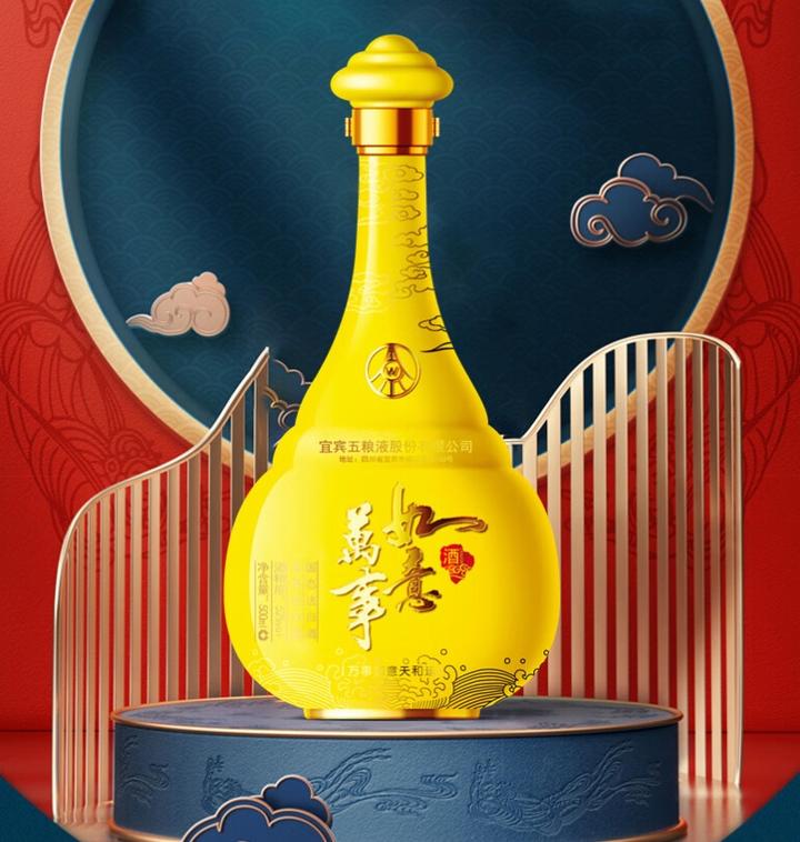 五粮液万事如意人和福怎么样，值不值得买？五粮液万事如意酒哪款值得买