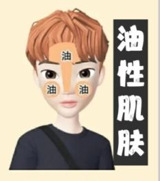 男性护肤保养_男性如何护肤_男性护肤 知乎